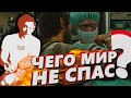 The Last of Us ГЛУБОКИЙ АНАЛИЗ : Вакцина / Поступок Джоэла