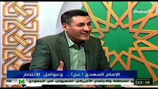 قراءة جديدة لحديث:لا تقوم الساعة حتى يخرج المهدي ولايخرج المهدي حتى يخرج ستون كذابا كلهم يدعي النبوة