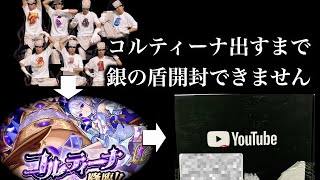 【遅刻大謝罪】コルマラ配信。【モンスト】