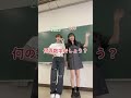 これ分かる人いる？#shorts #tiktok