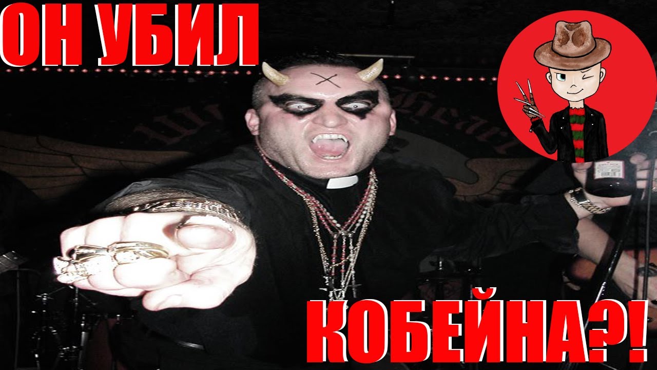 Вольво курта кобейна