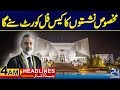 Big Decision | 4am News Headlines | 1 June 2024 | 24 News HD