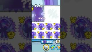 Anic Dominus Astra Deleted