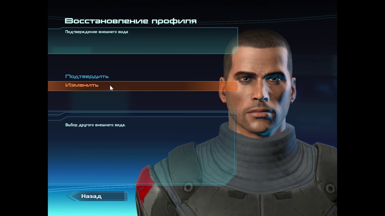 МАСС ЭФФЕКТ 1 ПРОБНЫЙ ЗАПУСК - YouTube