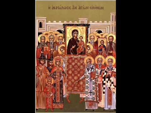 მართლმადიდებლობის ზეიმი - dekanozi daviti (Qvlividze)