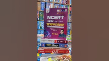 General science book by priya mam #upsc #ias #Railway
