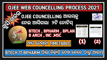 Notice released 😃 For OJEE 2021 web councelling process | (special ojee) btech , Bpharm counseling