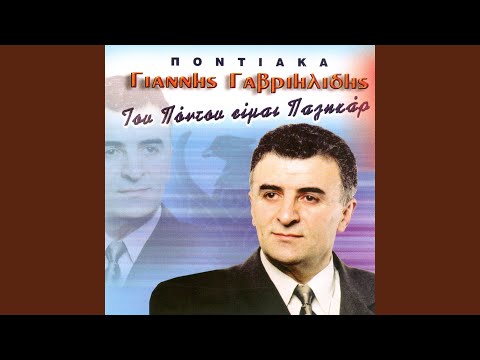 Του Πόντου είμαι παλληκάρ’