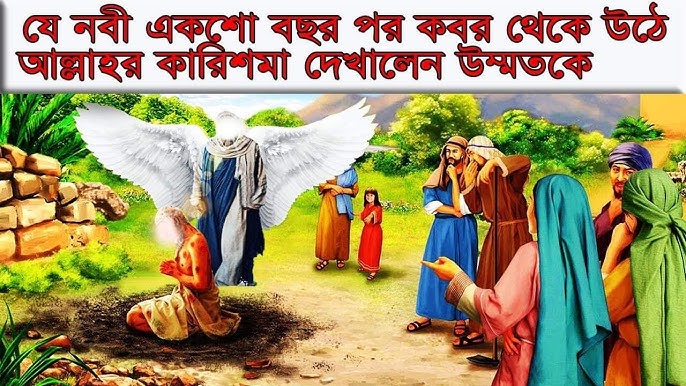 Qulning mushukini yalash