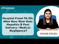 Hospital Ordered to Pay Rs 6.35 Lakh After Woman Contracts Hepatitis B Post Delivery