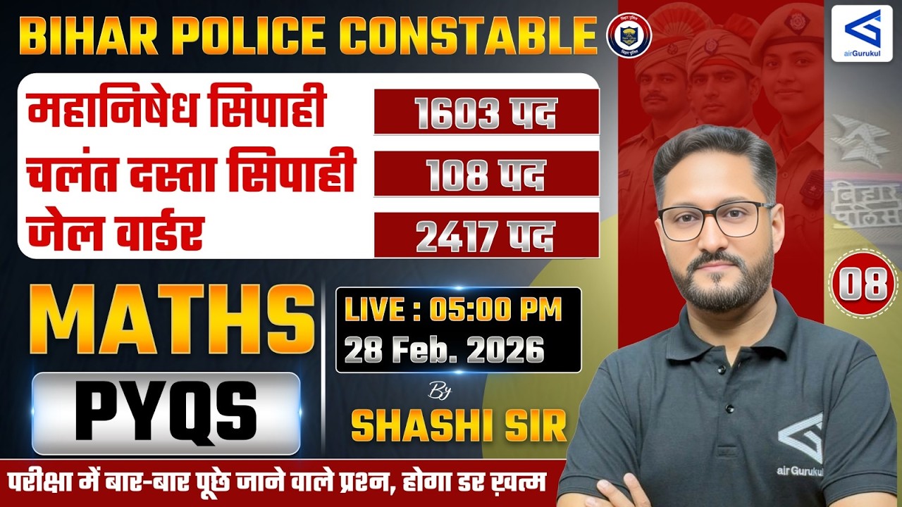 Bihar Police Constable Mathematics | 4128 पद | Complete Math by Shashi Sir | Daily Live 5 PM