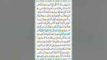 سورة الحجر 28-50