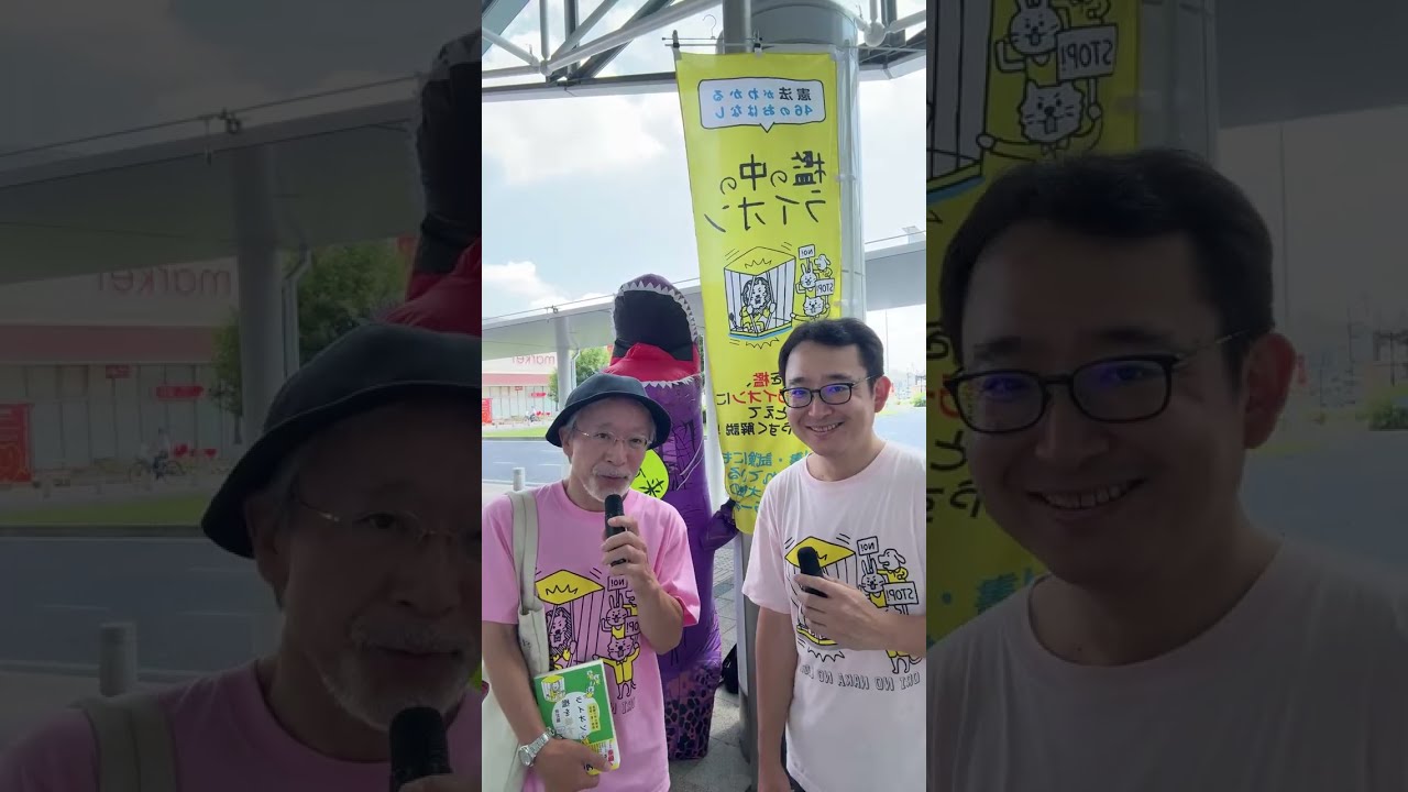 はんどう大樹 檻の中のライオンちゃんねる がライブ配信中！