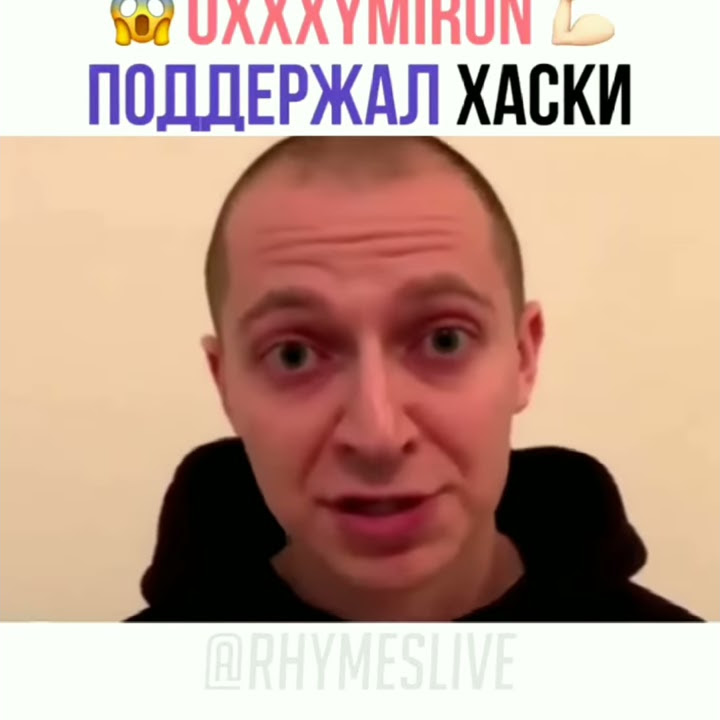 усик поддержал упц