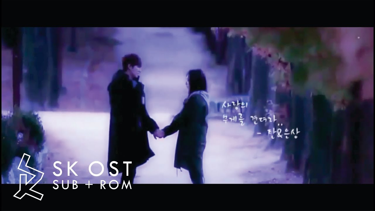 Lena Park My Wish [The Heirs OST] Sub Español + Rom YouTube