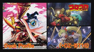 Cardfight Vanguard : D Standard : CoroCoro & Brandt Gate