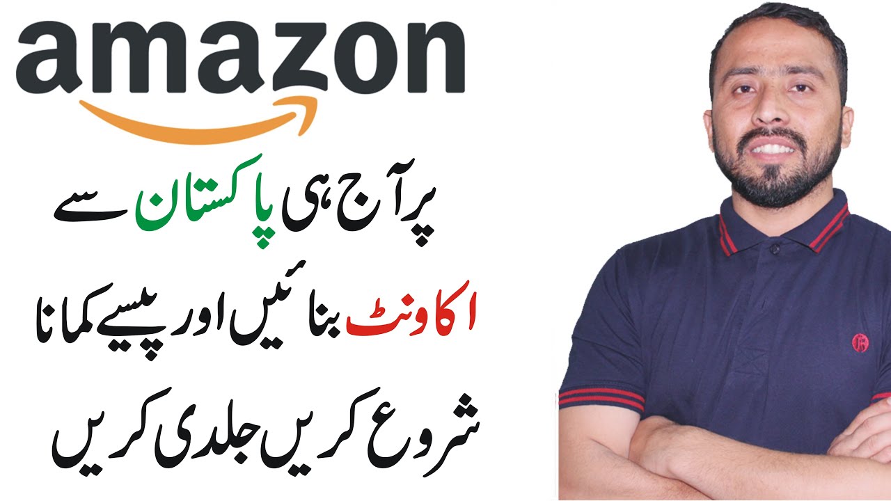 How To Create Amazon Seller Account In Pakistan || Amazon Seller Account Kaise Banaye