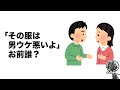 女性にしかわからないこと川柳!29連発!【あるある】【ツッコミ】