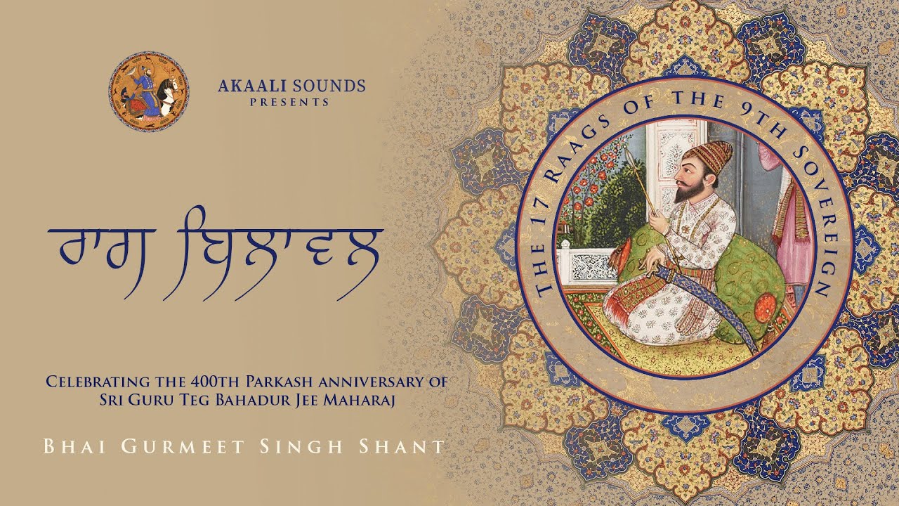 Raag Bilaval | Har Ke Naam Binaa Dhukh Paavai | Bhai Gurmeet Singh ...