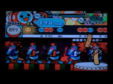 太鼓の達人CS5 威風堂々 全良