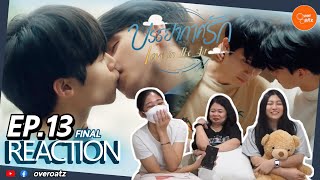 [REACTION] EP.13 บรรยากาศรัก Love in The Air | สุดมาก!! เก่งมาก ปรบมือให้ฟอร์ดพีท!! 🌬☁️🌪🌧