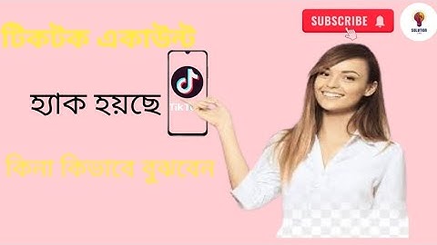 How to Fix Repost Option Not Showing in TikTok (New Update 2025) Credit