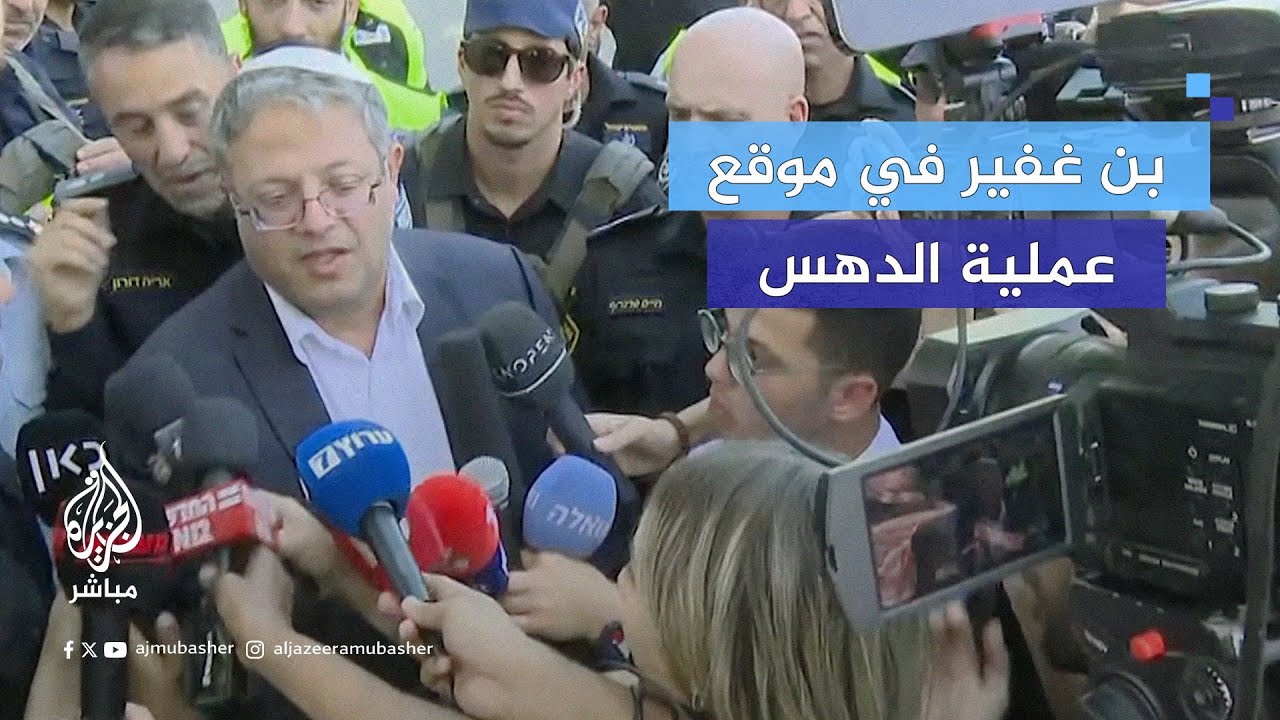 بن غفير من موقع عملية الدهس: أطرح قانون طرد عائلات المخربين وأدعو نتنياهو إلى دعم هذا القانون