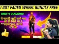 I got McLaren bundle in one spin || New faded one spin working trick #VIRU GAMING
