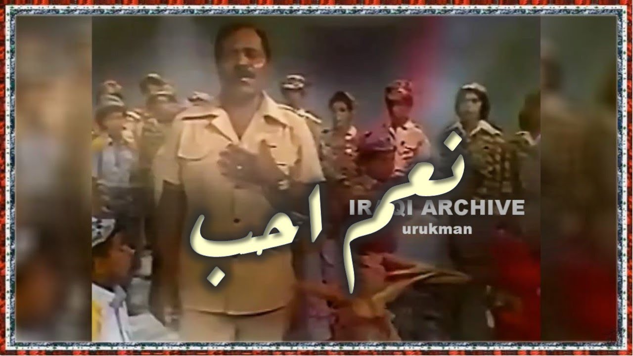 Dawood Alqaisi داود القيسي - نعم احب كل من يحب, التسجيل الاصلي 