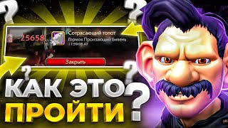 КАК ЭТО ПРОЙТИ? УСЛОЖНИЛИ РЕЙД НА WOW SIRUS X1