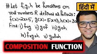 Composition Function ( Composit Function ) 🔥