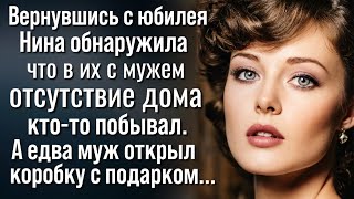 Роковой юбилей. Рассказ
