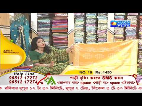 Video ABORON EXCLUSIVE CTVN_27_06_2020 - 11:00 AM - youtube