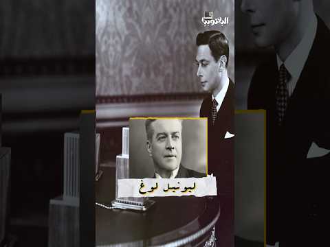 ملك اكبر دولة بس مبيعرفش يتكلم  