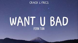 Want u Bad - Fern Tan(Lyrics)