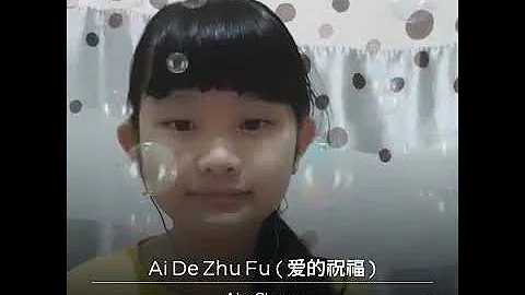 Ai De Zhu Fu