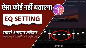 Starmaker Equalizer Settings | Starmaker Best Settings 2025 | Starmaker Custom Setting | Star Maker