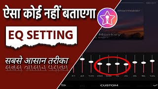 Starmaker Equalizer Settings | Starmaker Best Settings 2023 | Starmaker Custom Setting | Star Maker screenshot 4