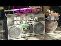 [Ken] ※昭和歌謡※ ランナウェイ / シャネルズ [VOCALOID5]
