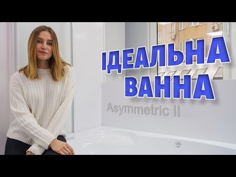 Ravak Asymmetric II — практичне рішення для будь-якої ванної кімнати
