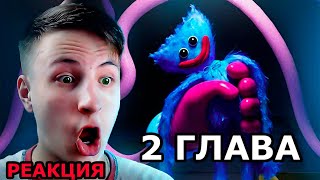 НОВЫЙ ТРЕЙЛЕР ПОППИ ПЛЕЙТАЙМ реакция ► Poppy Playtime: Chapter 2 секреты, пасхалки, новые персонажи