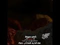 كنتي منبيضة ياجمرة هف قديم قعدتي حمرة شتاوي وغناوي 124 كنتي منبيضة ياجمرة هف قديم قعدتي حمرة شتاوي وغناوي 124