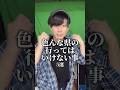 色んな県の言っていけない事 #アマゾン川 #アップルピーラー #ベタ踏み坂 #カツオのたたき