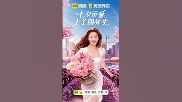 #liuyifei #crystalliu #lưudiệcphi #刘亦菲 #劉亦菲 #หลิวอี้เฟย #yifeiliu #qixifestival #七夕 #mulan #去有风的地方