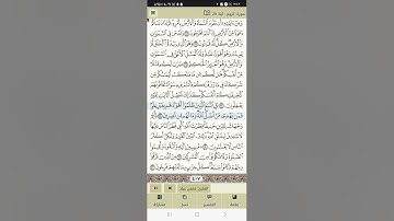 سورة الروم من آية ٢٥ إلى آية ٣٢ - تلاوة الشيخ فارس عباد