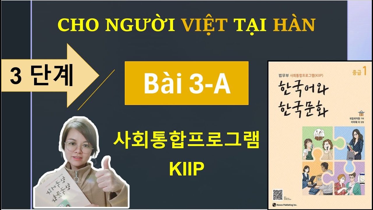 #3A - 어휘 & 문법 & 문화와 정보/ 사회통합프로그램 KIIP 3단계/ 한국어와 한국문화 중급 1/ Tiếng Hàn/ Hàn Ngữ Seona