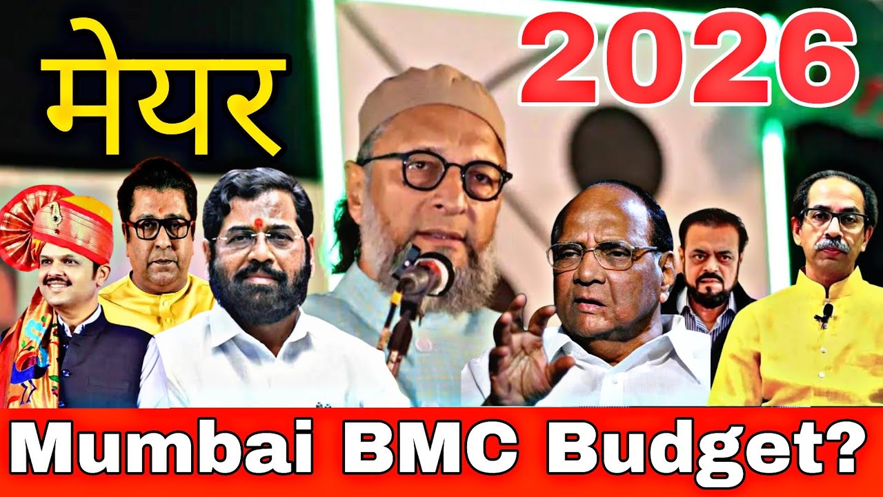 AIMIM party  BMC Election mumbai में इतना दम खम Q दिखा रही हैं 😊 2026 