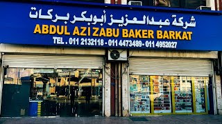زينة سيارات وقطع غيار شاحنات - شركة عبدالعزيز ابوبكر بركات التجارية