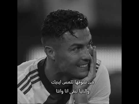 الحب بان فعيوني