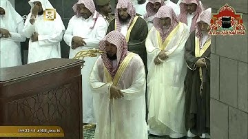 صلاة التراويح رمضان 1438هـ الليلة 15 الشيخ ماهر المعيقلي من سورة طه